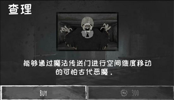 恐怖之眼无广告版