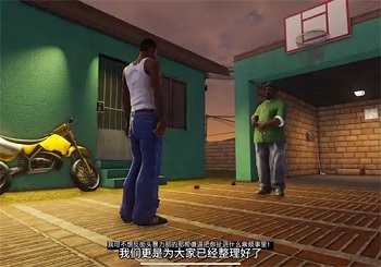 gtasa重制版