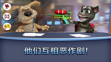 会说话的新闻全部解锁版