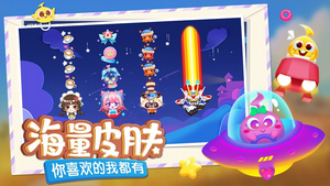 贪吃蛇模拟器无限金币
