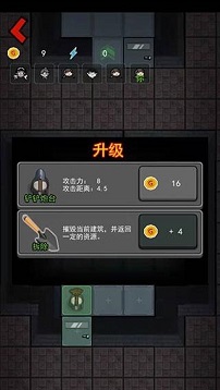 猎梦宿舍联机版