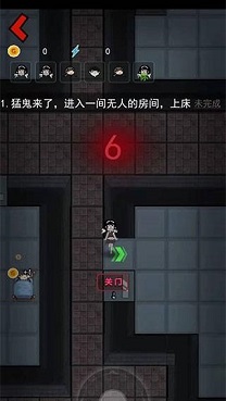 猎梦宿舍联机版
