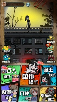 猎梦宿舍联机版