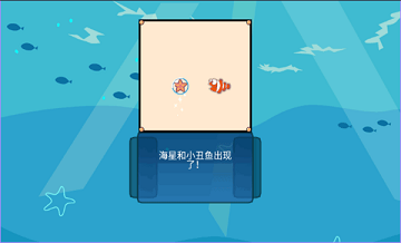 吞食鱼2原版