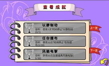 吞食鱼2原版