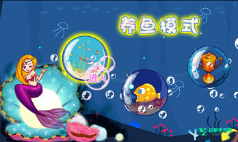 吞食鱼2原版