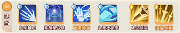 宗师之上零氪攻略