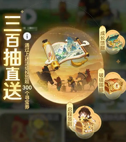 宗师之上零氪攻略
