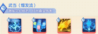 宗师之上七日成仙攻略