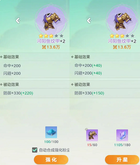 宗师之上七日成仙攻略