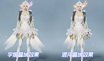 星球重启星辰异晶详解
