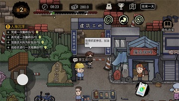 打工模拟器无限金币版
