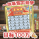 打工模拟器无限金币版无广告