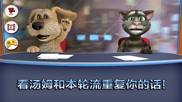 会说话的新闻手机版
