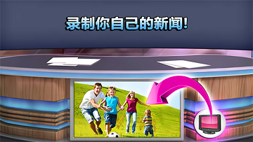 会说话的新闻手机版