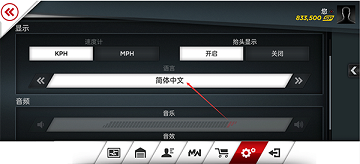 极品飞车最高通缉手机版
