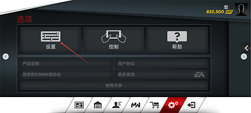 极品飞车最高通缉手机版