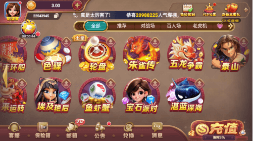 2278普通版
