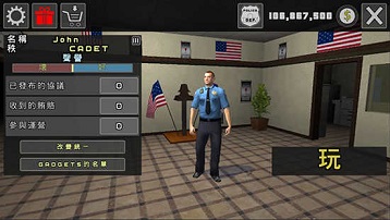 警察模拟器2022无限金币版