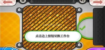 老爹披萨店hd无限金币版