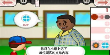 老爹披萨店hd无限金币版