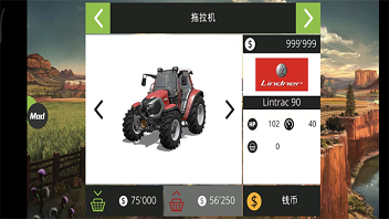 模拟农场18无限金币版