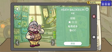当铺人生2折相思内置菜单版