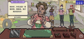 当铺人生2折相思内置菜单版