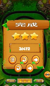祖玛豪华版