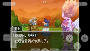 勇者斗恶龙9安卓版