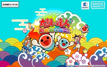 太鼓达人手机版