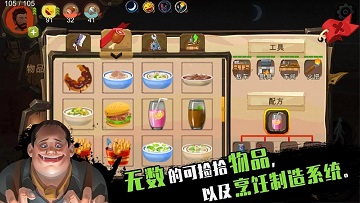归家异途最新版