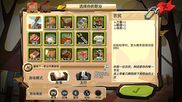 归家异途最新版