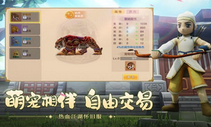 热血江湖超变版