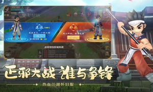 热血江湖超变版