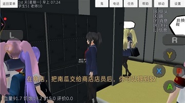 高校模拟器僵尸版