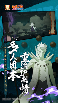 火影忍者单机版