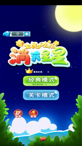 方块消消乐免费版