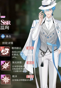 心跳陷落灵压残留图谱怎么解