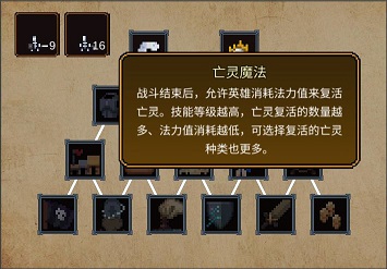 英雄之时英雄流派是什么