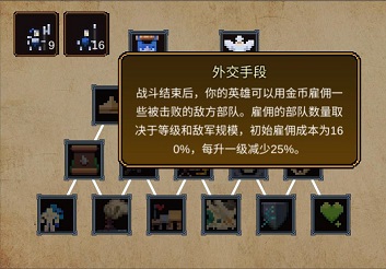 英雄之时英雄流派是什么