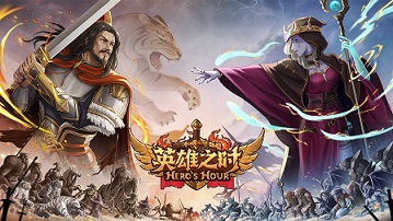 英雄之时英雄流派是什么