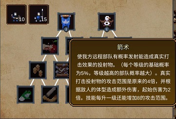 英雄之时英雄流派是什么