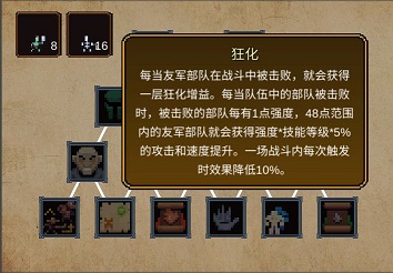 英雄之时英雄流派是什么
