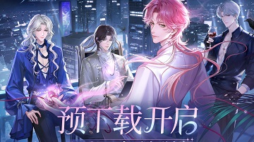 心跳陷落零氪怎么玩