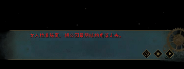 谍惊蛰客死他乡结局怎么达成