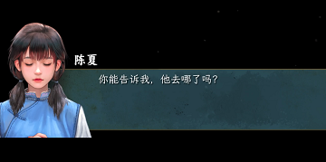 谍惊蛰客死他乡结局怎么达成