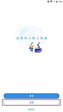 天涯社区怎么注册账号