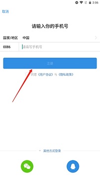 天涯社区怎么注册账号