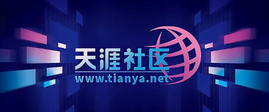 天涯社区怎么注册账号